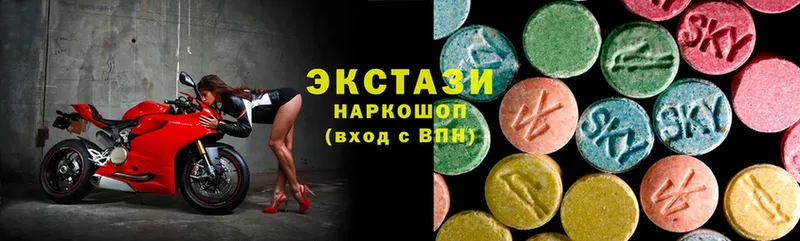 ЭКСТАЗИ XTC  где купить наркоту  Курган 