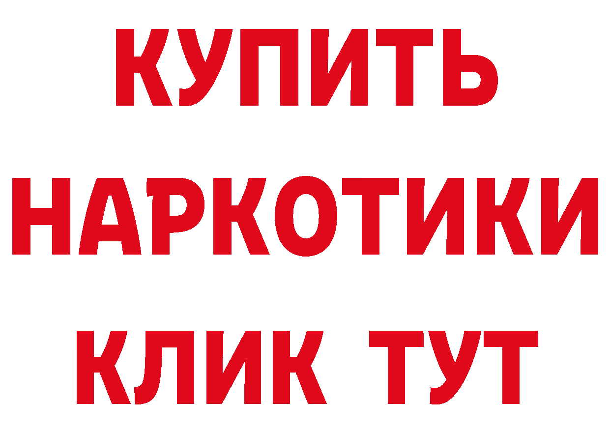 КЕТАМИН ketamine зеркало это блэк спрут Курган