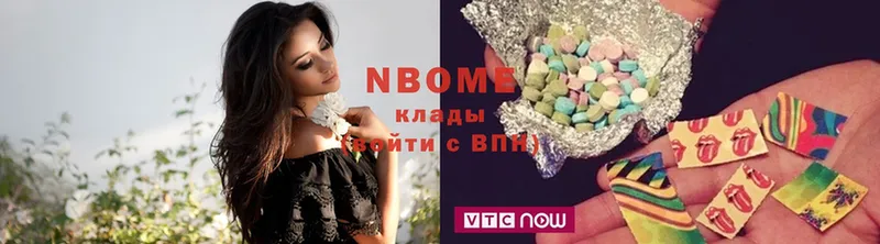 где можно купить   Курган  Марки 25I-NBOMe 1,5мг 